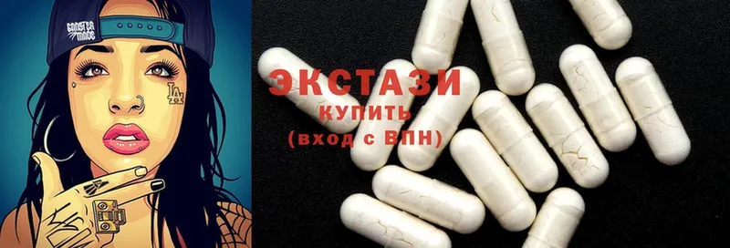 Ecstasy круглые  OMG tor  Балтийск 