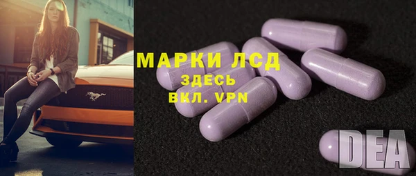 марки lsd Белокуриха